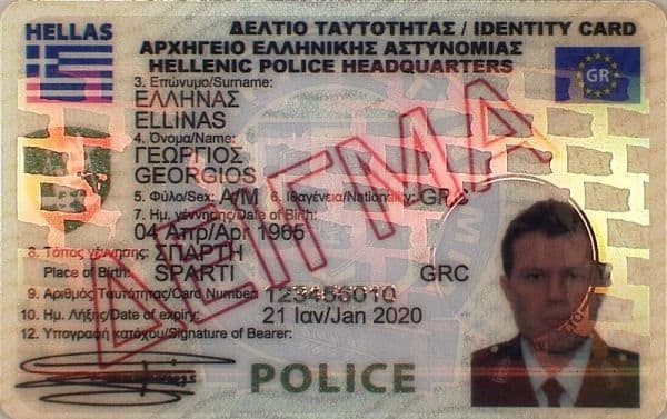 Dowód osobisty — Grecja