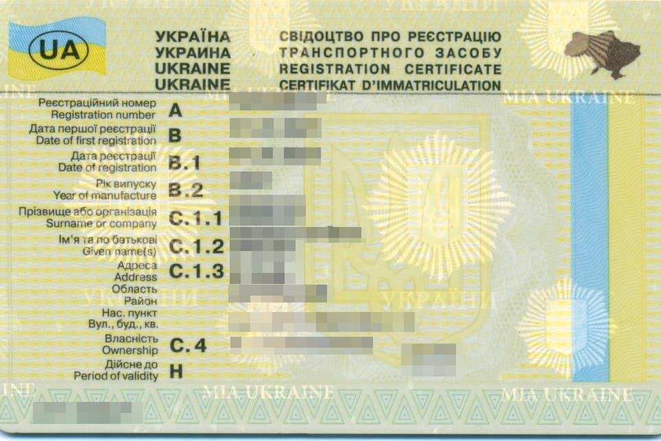 Dowód rejestracyjny — Ukraina