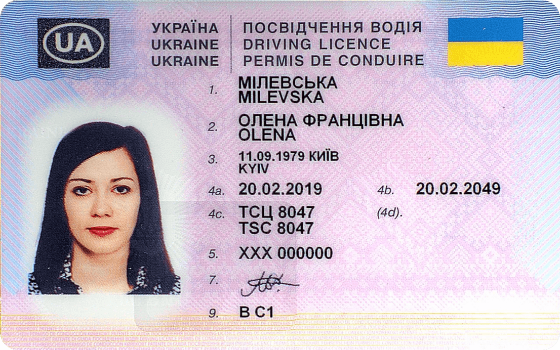 Prawo jazdy — Ukraina