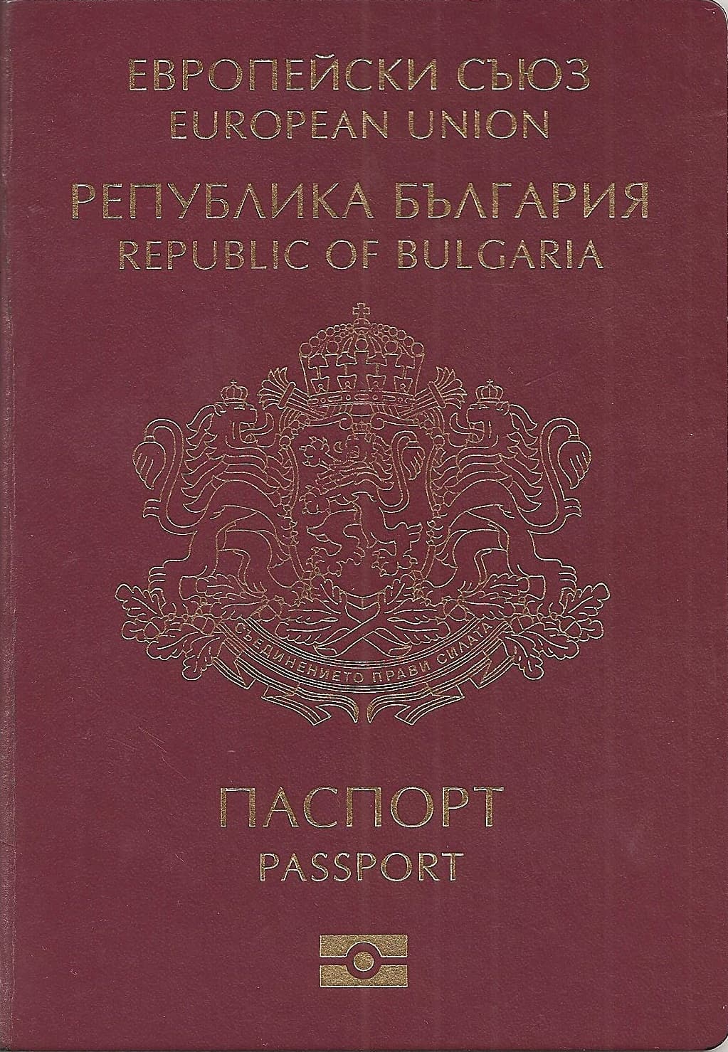 Paszport — Bułgaria